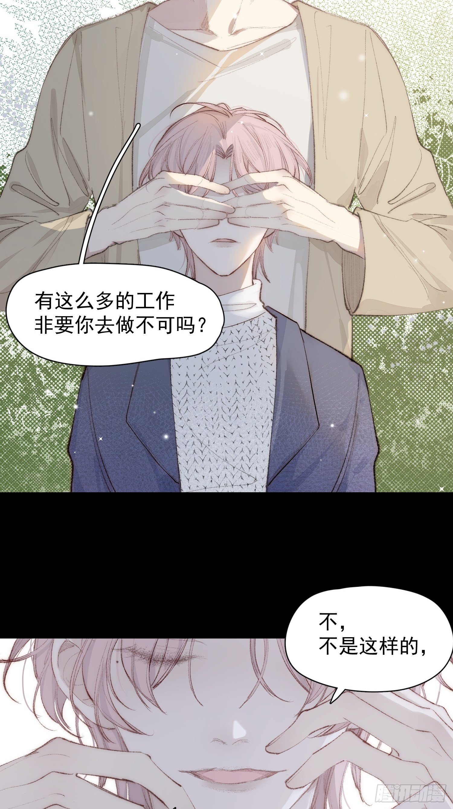 第四话 只求你在5