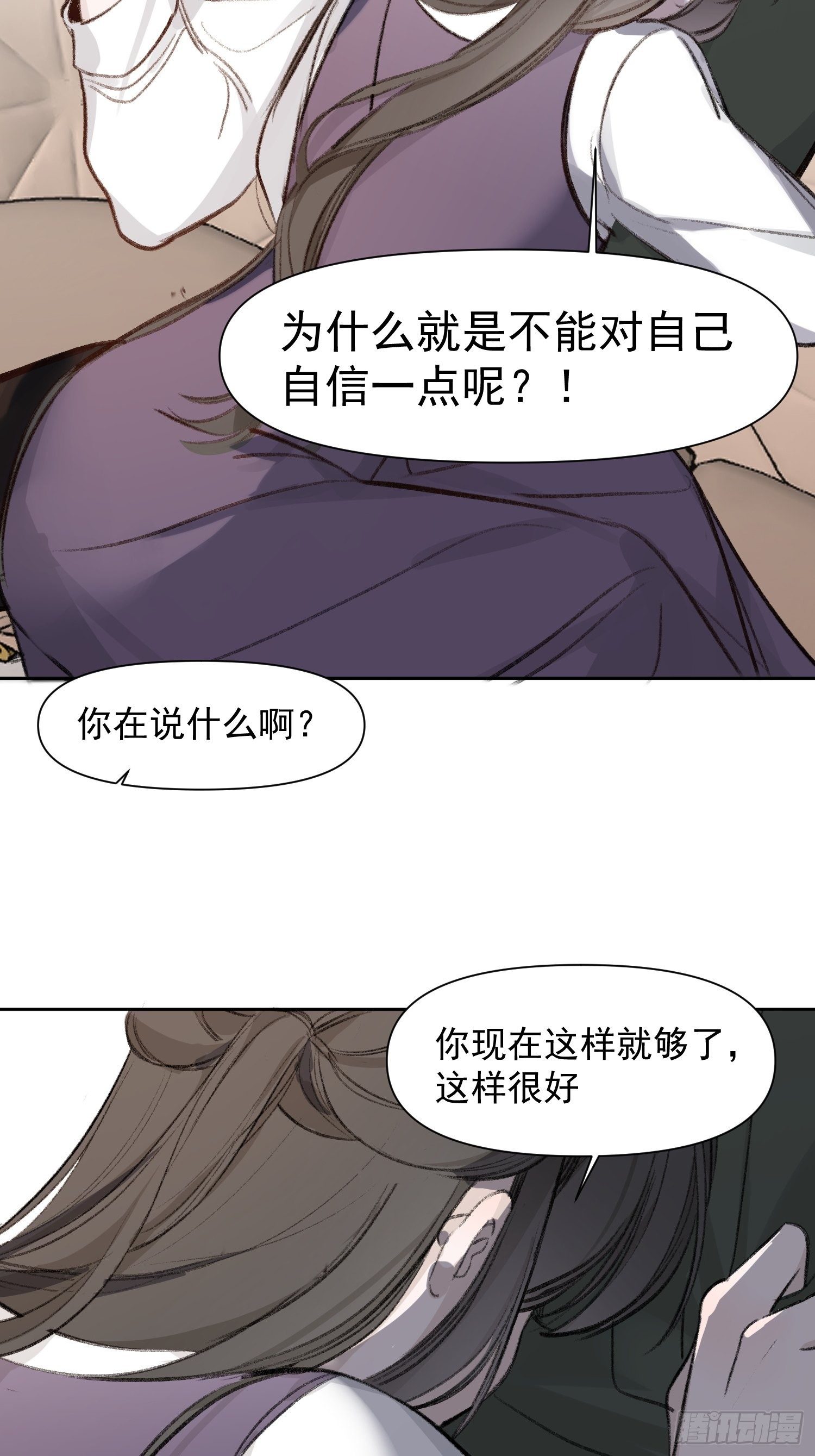 第59话 不应该是这样的15