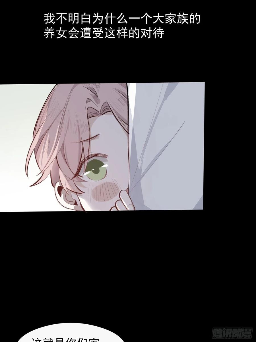 第47话 过去篇15
