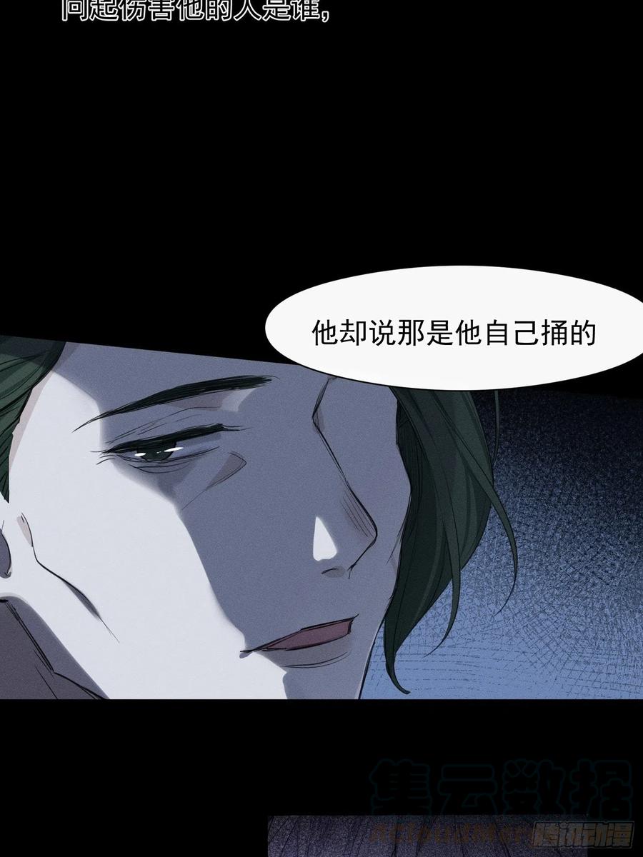 第24话 昏迷20