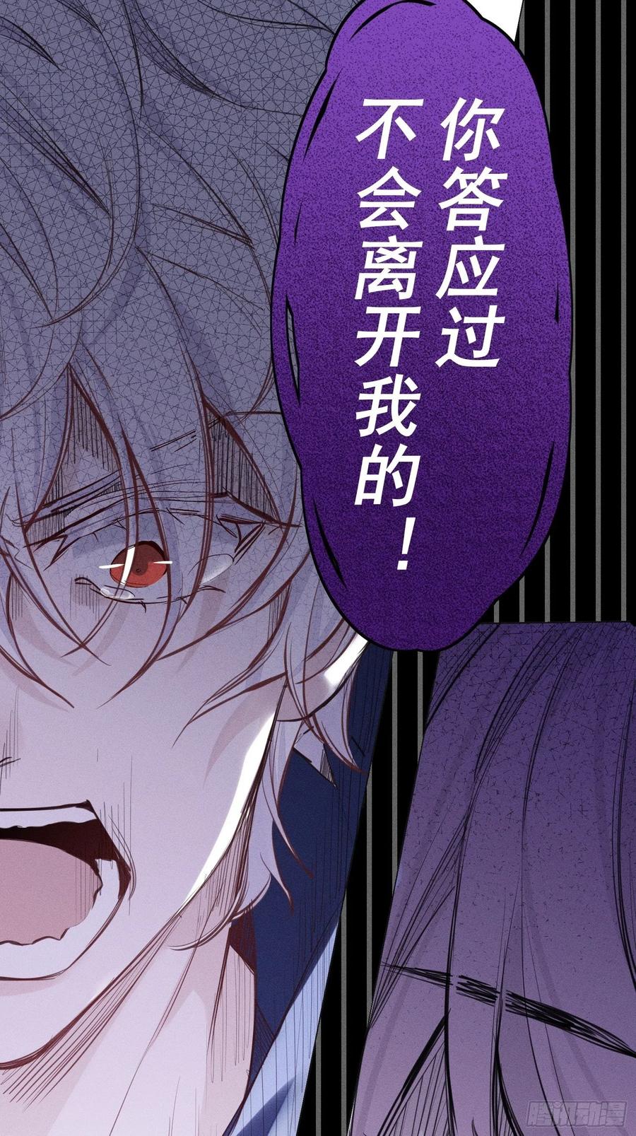 第35话 你答应过我的11