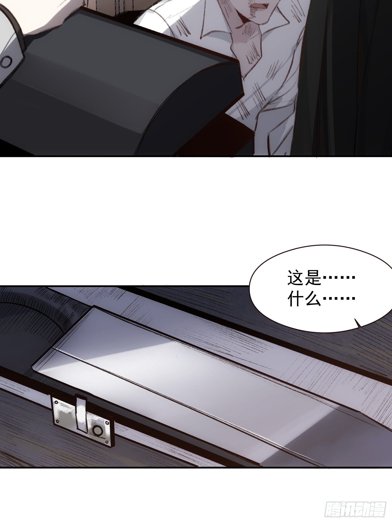 第58话 我把他们丢掉了9
