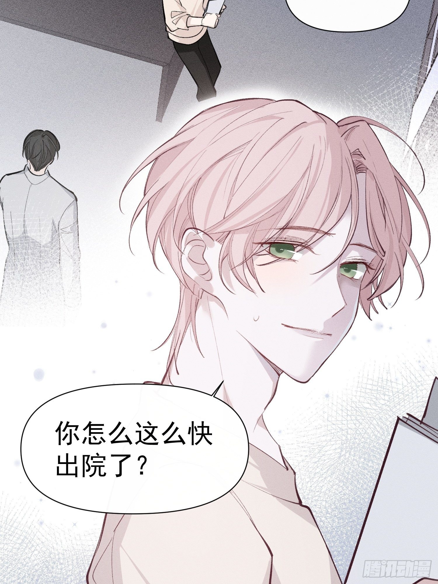 第18话 他是故意支开我的31