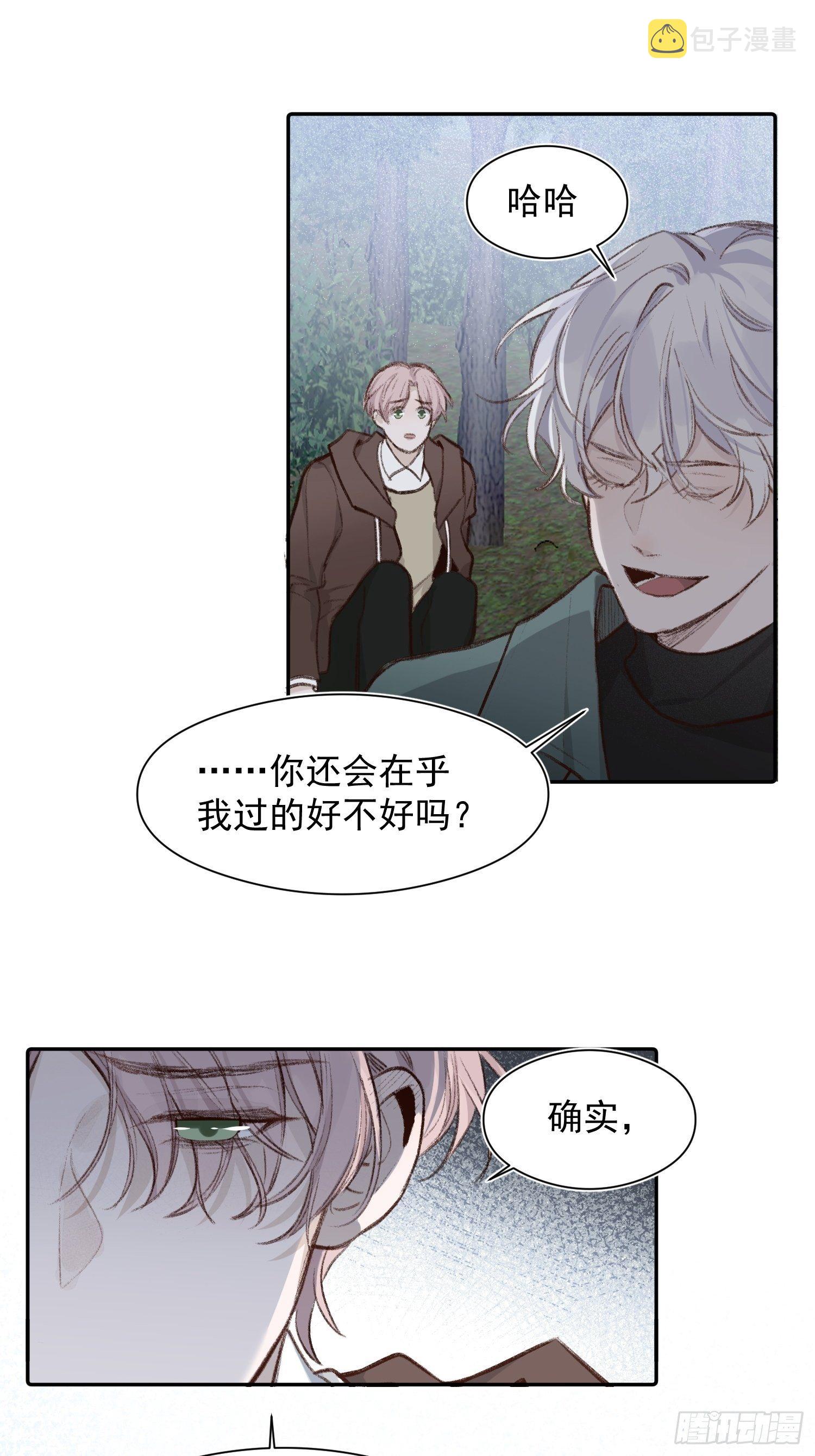 第56话 血肉相连7