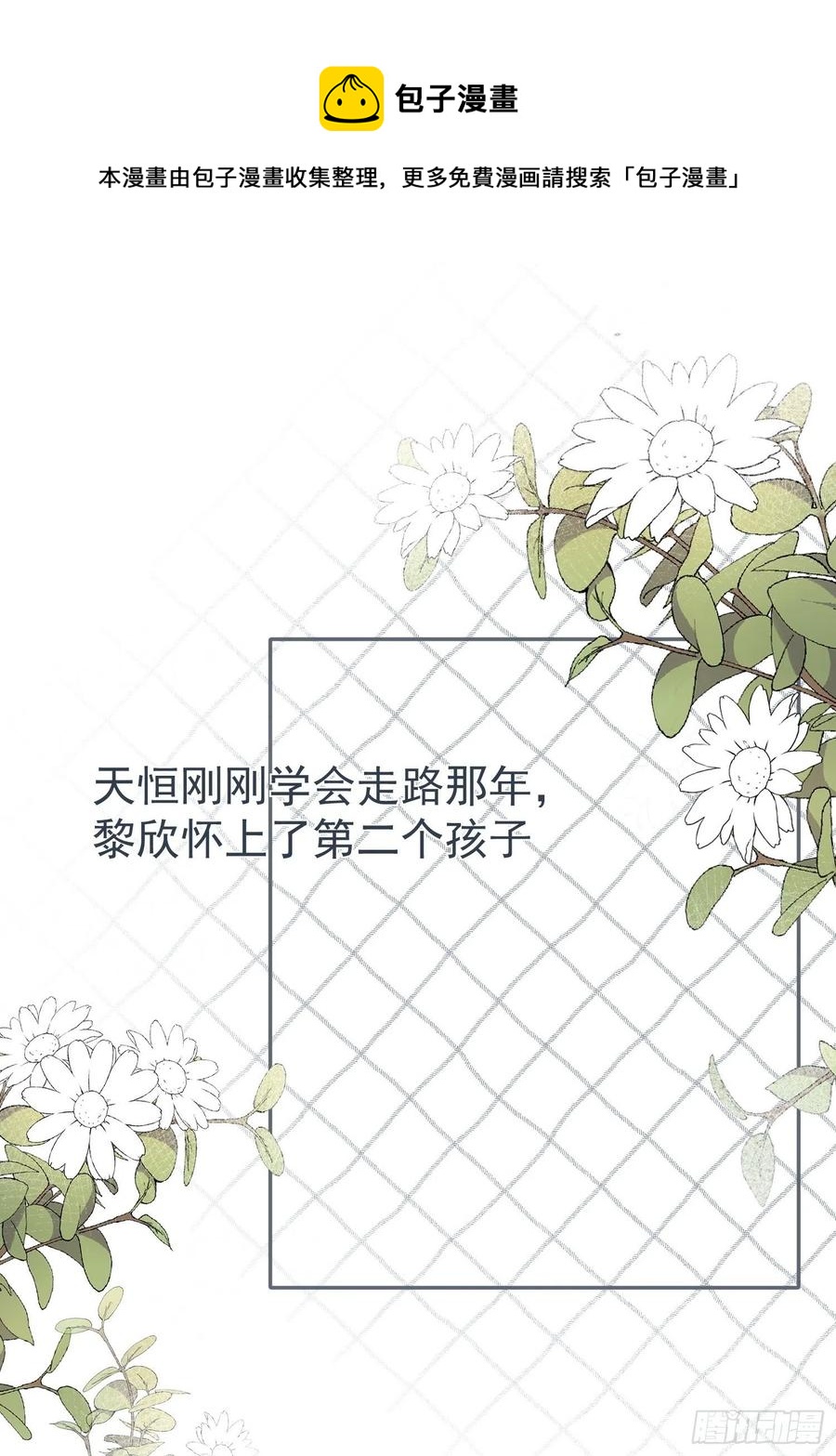 第48话 过去篇217