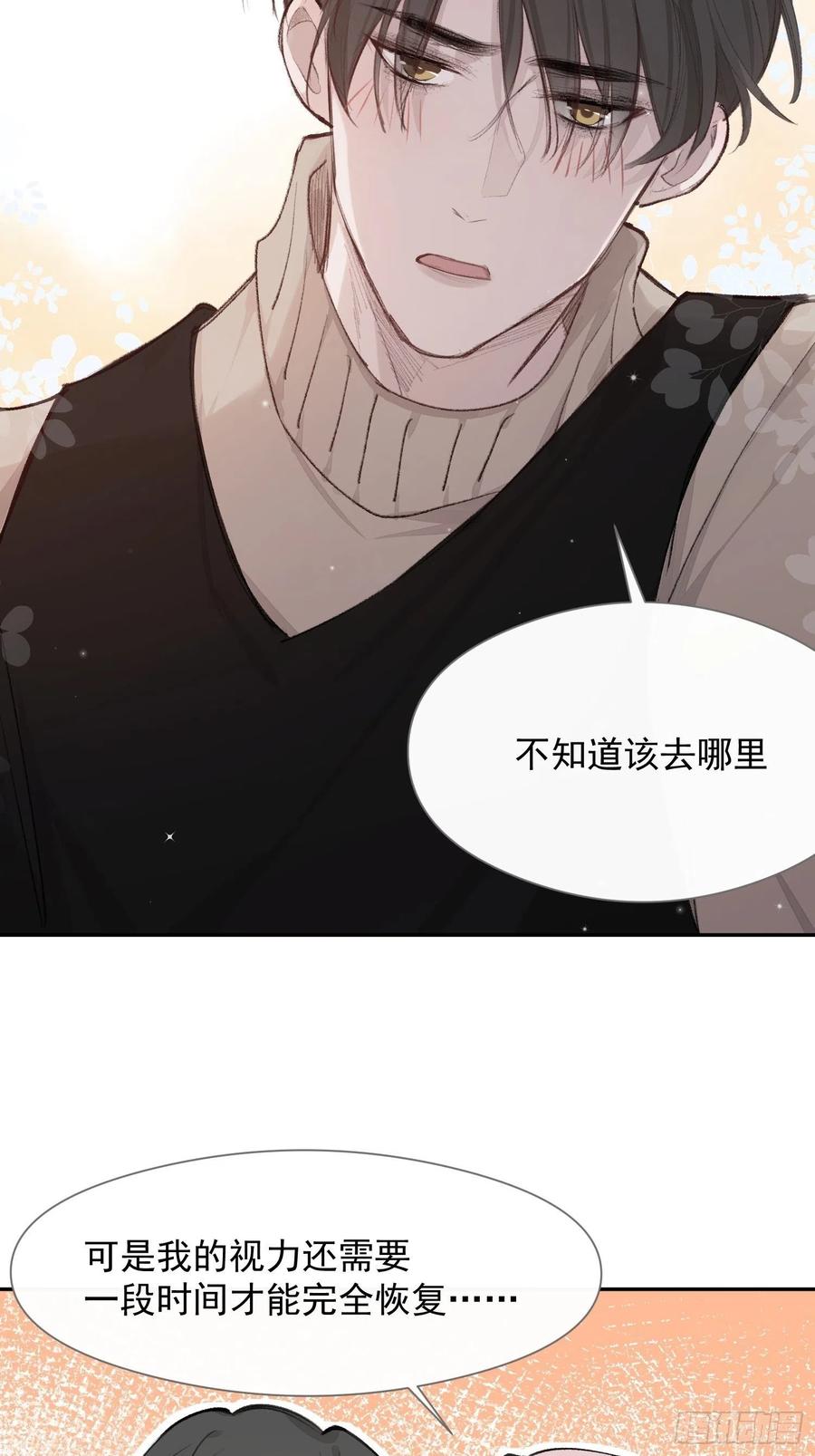 第44话 再贪心一点也是可以的13