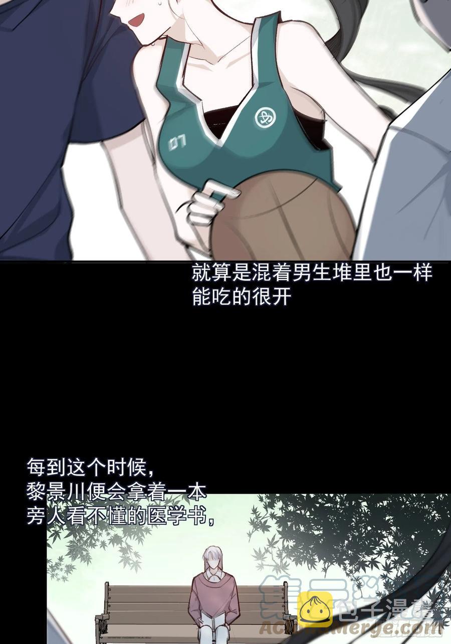 第47话 过去篇116
