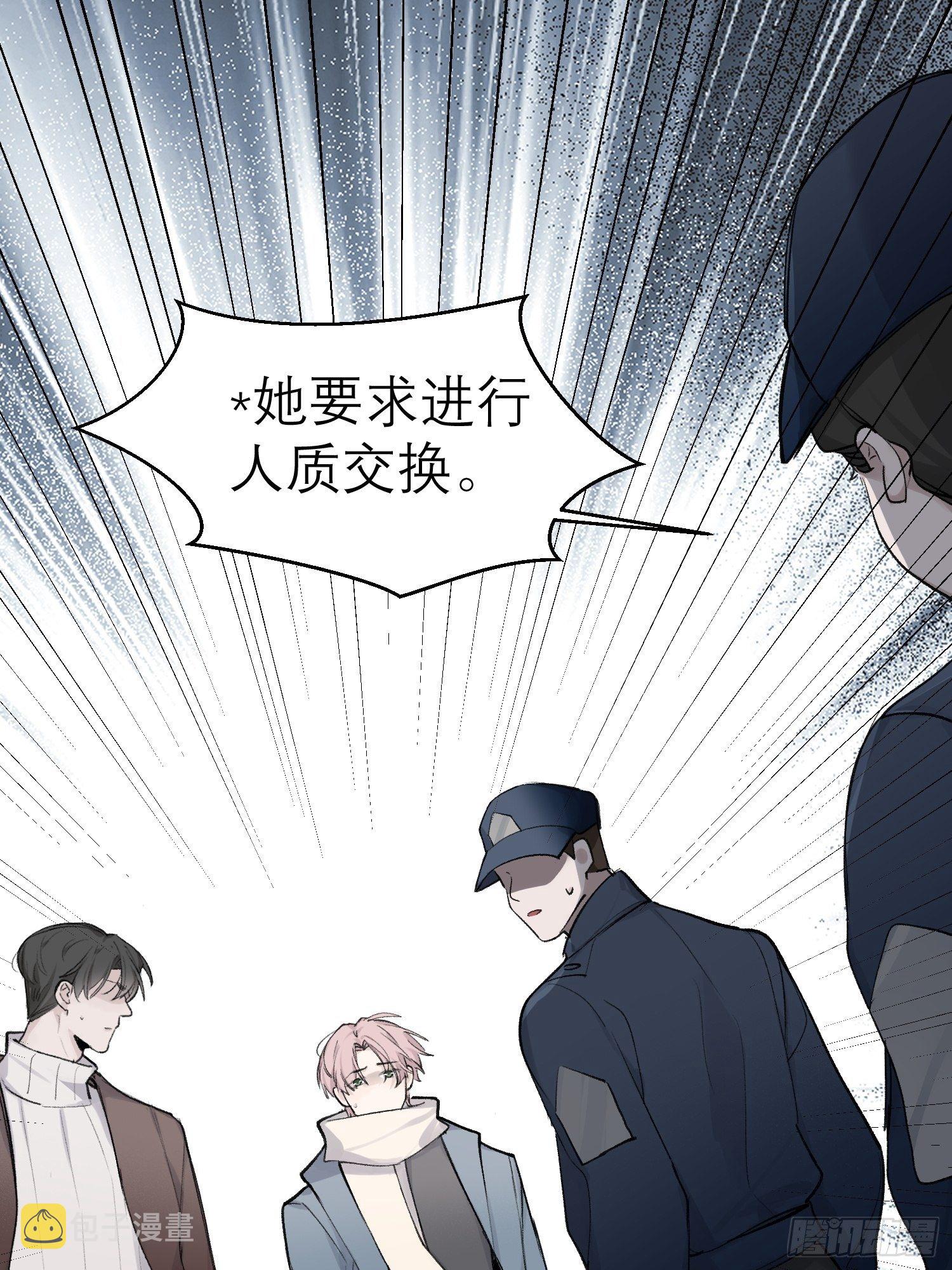 第69话 人质交换10
