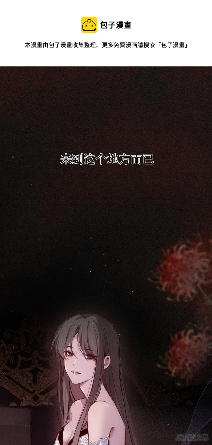 第39话 黎欣学姐27