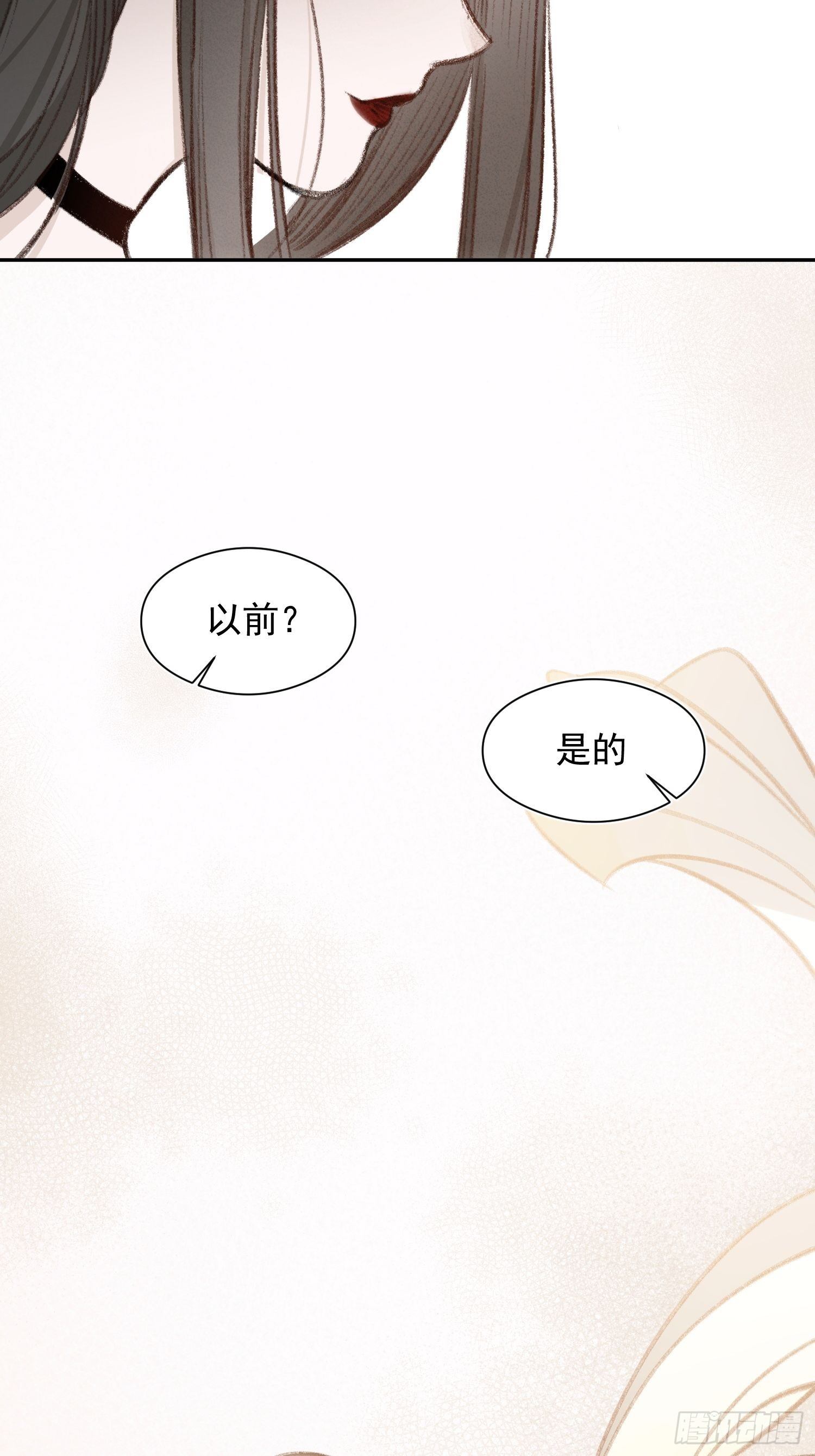 第58话 我把他们丢掉了28