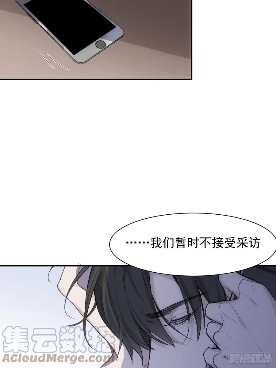 第36话 笼中鸟36