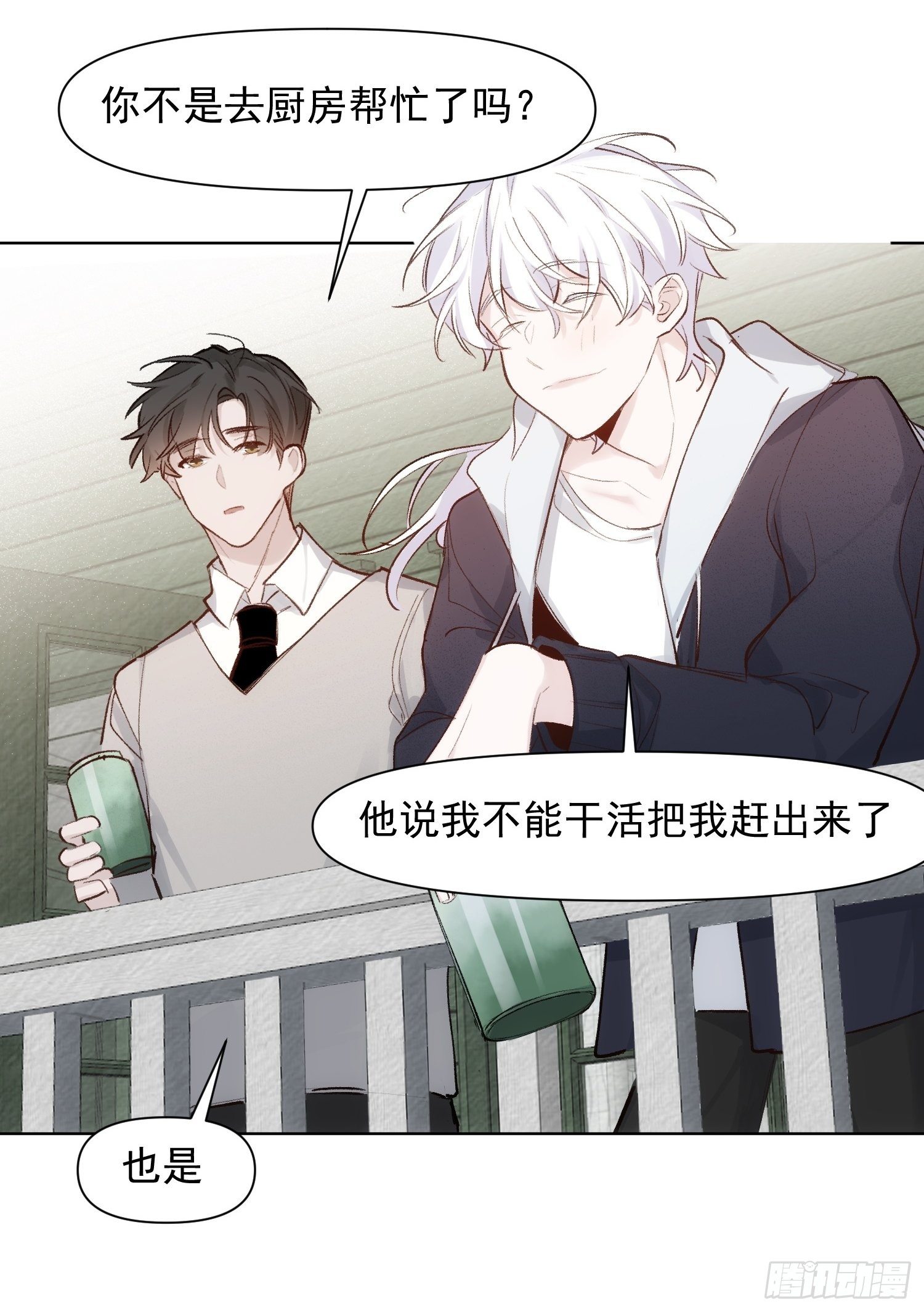 第77话 告白15