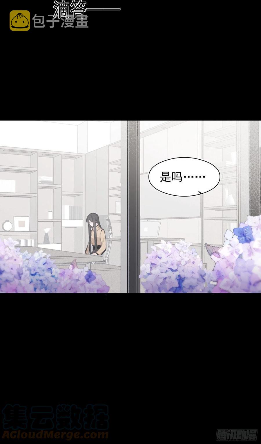 第43话 心脏20