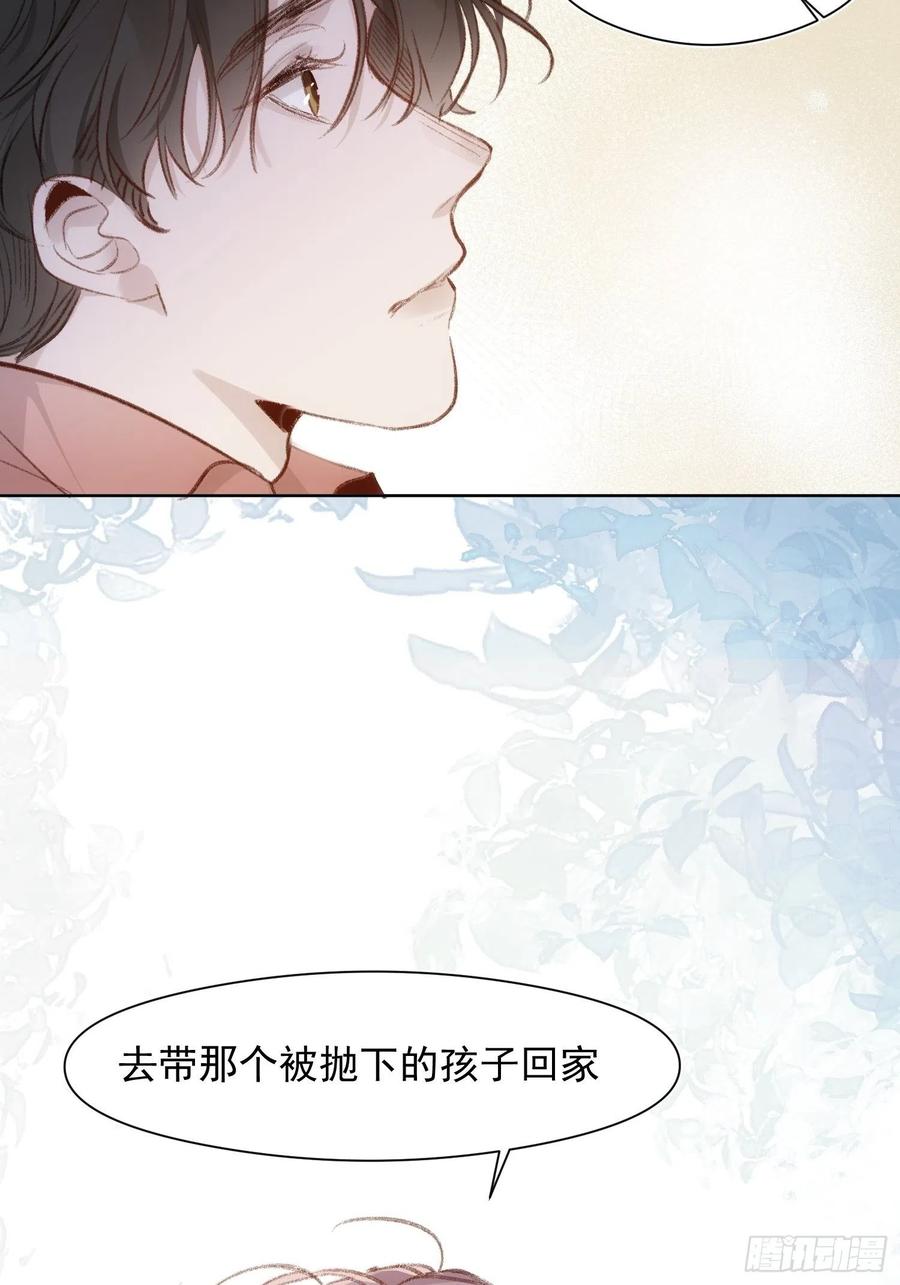 第54话 人生终有别离23