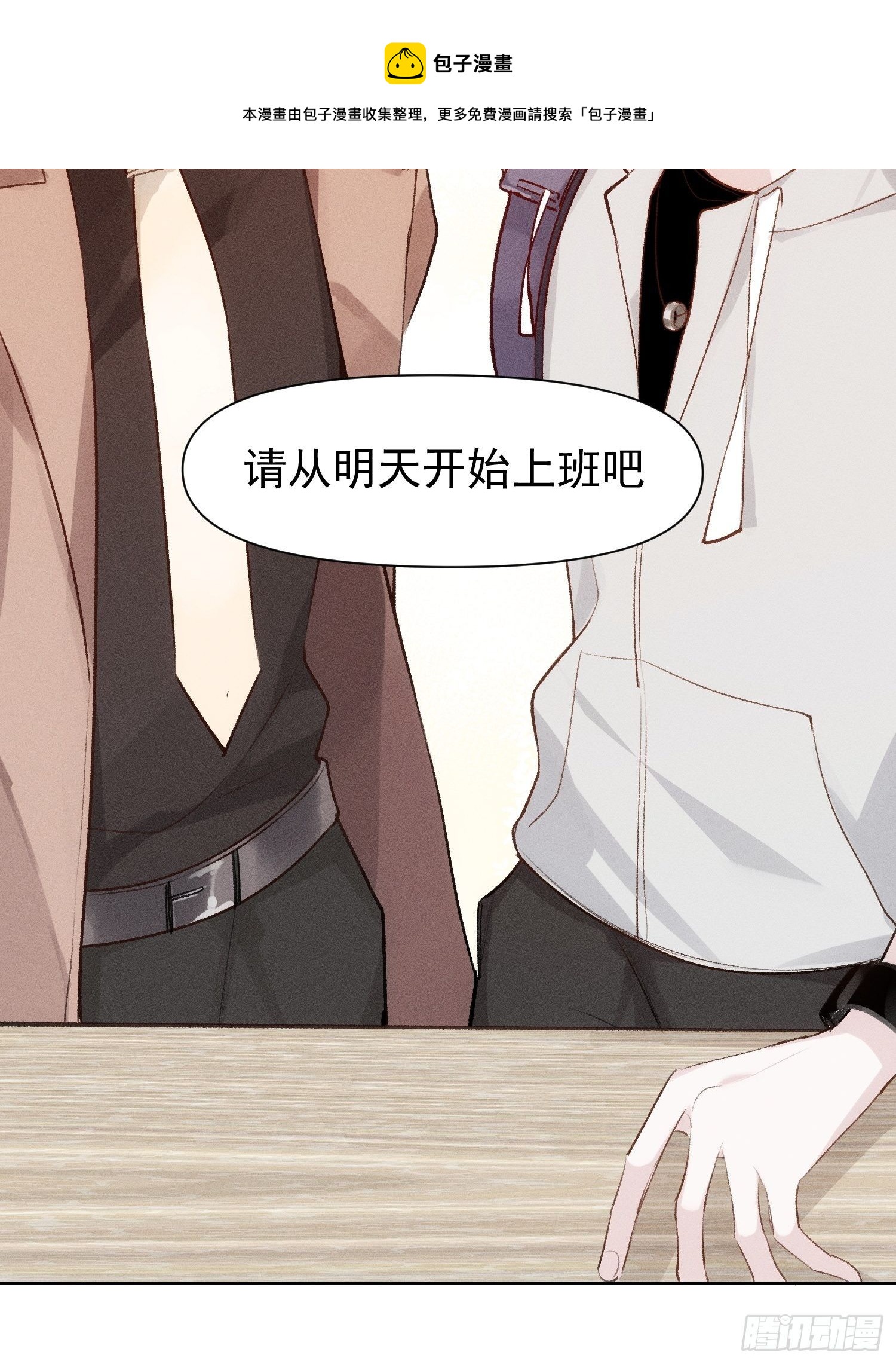 第79话 未来可期32