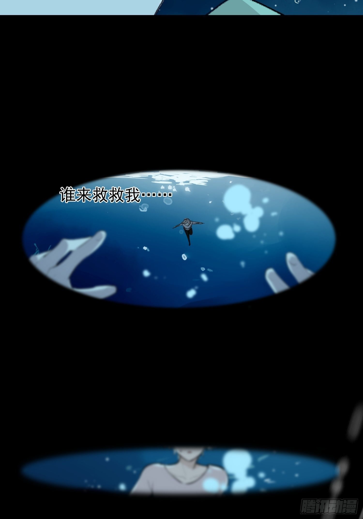 第19话 大海34