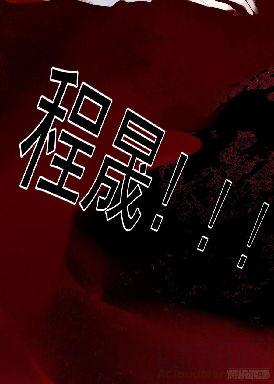 第23话 兄弟阋墙39