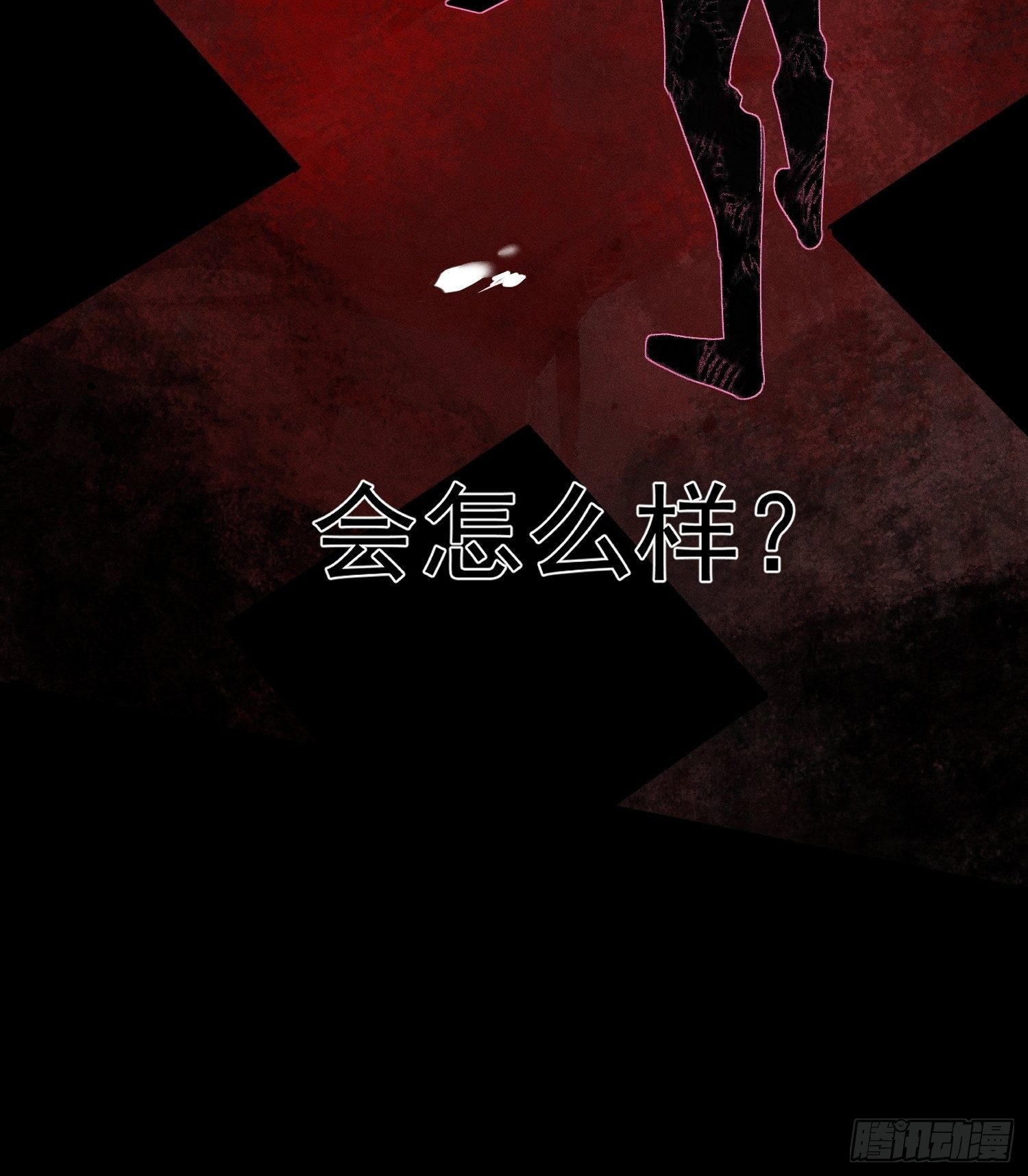 第21话 这是在做什么16