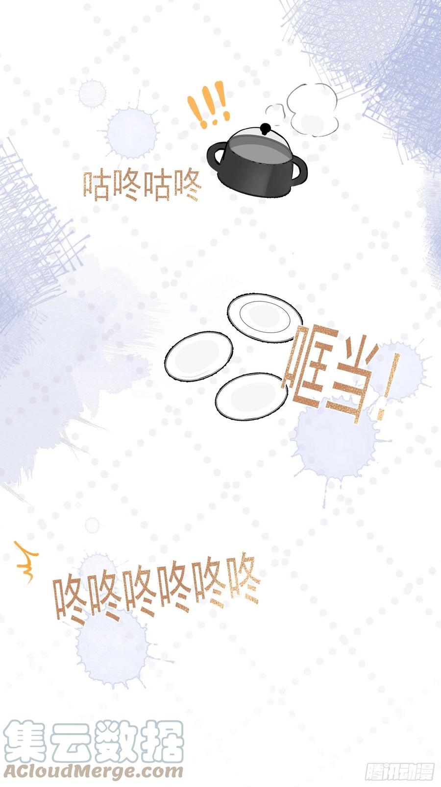 第45话 跟我去见家长2