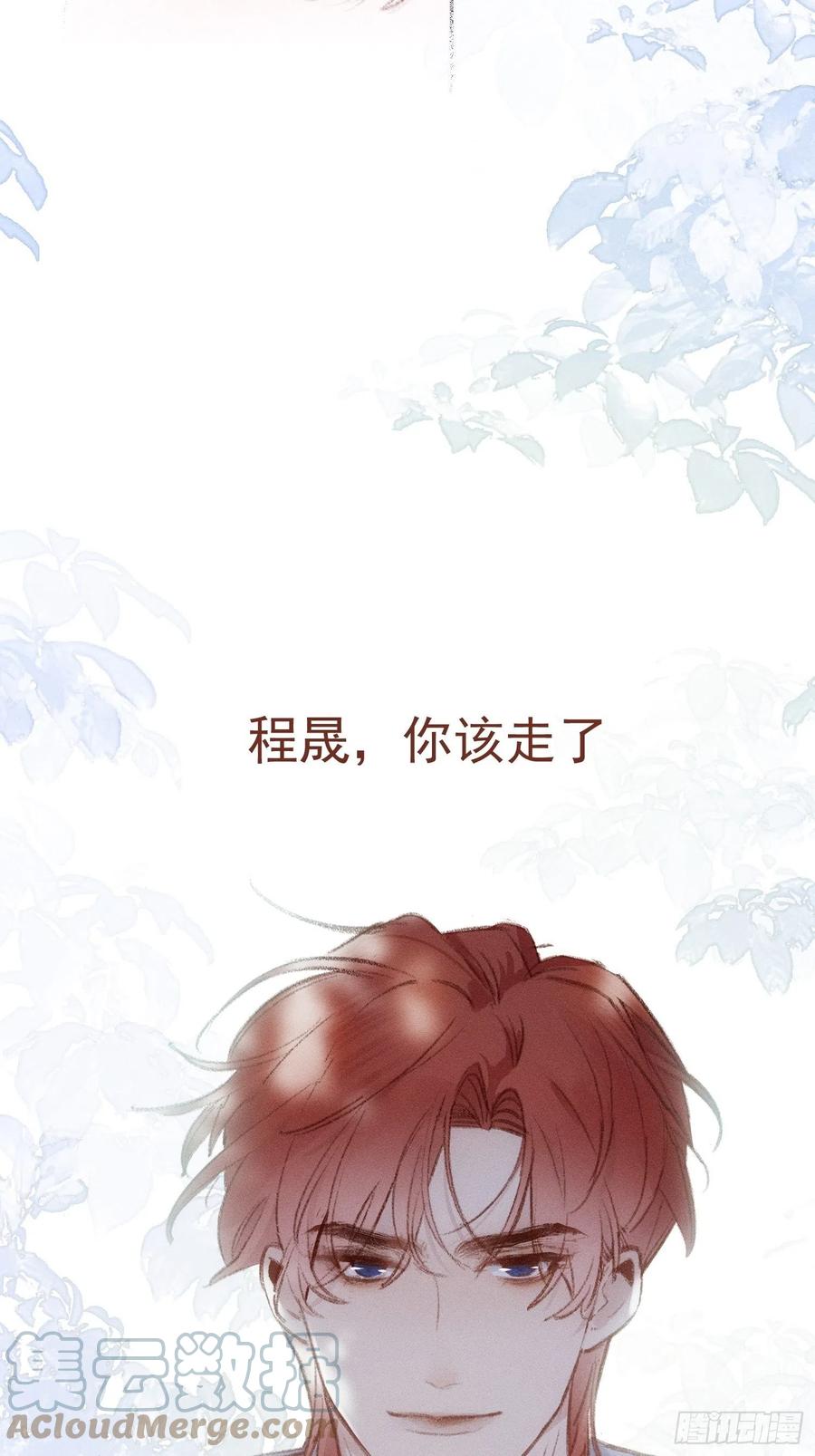 第54话 人生终有别离14