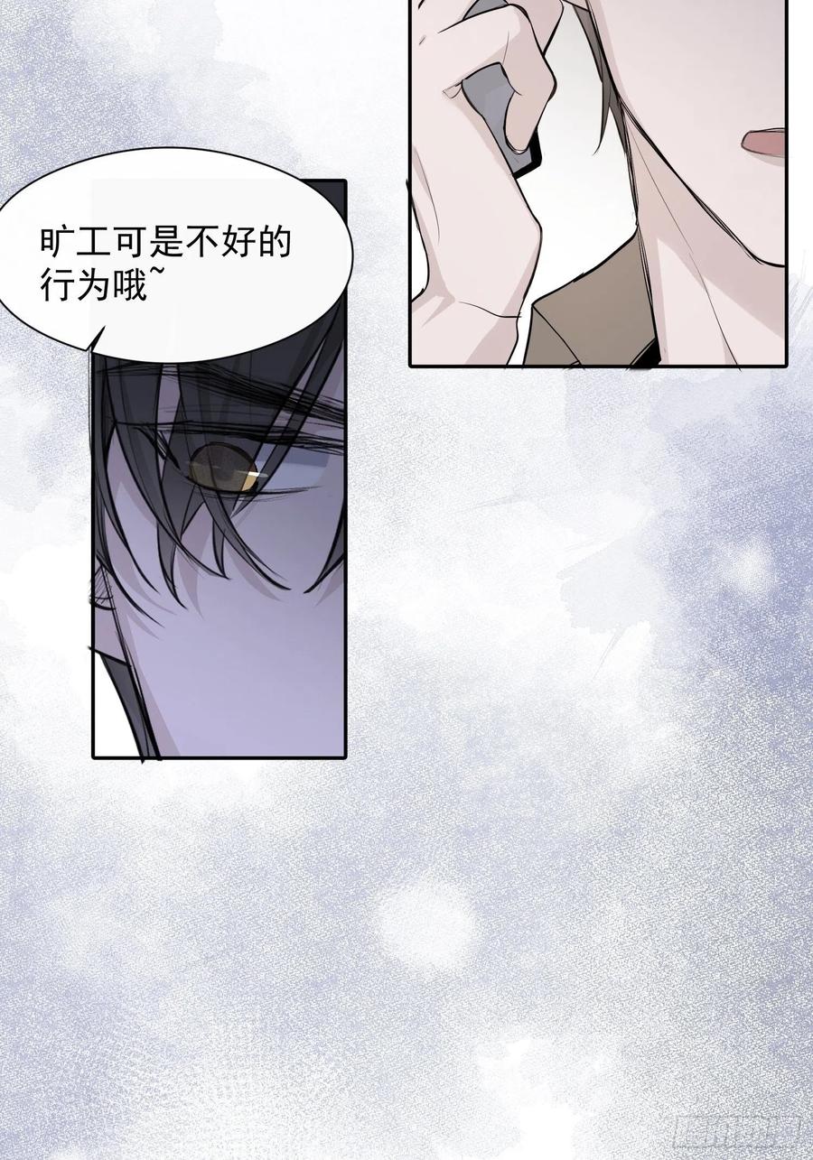 第42话 亲生父母23