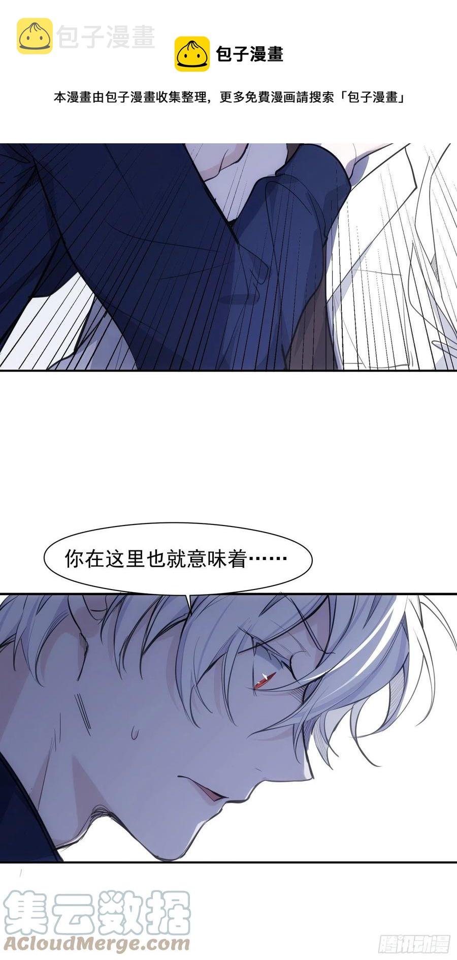 第34话 决裂8