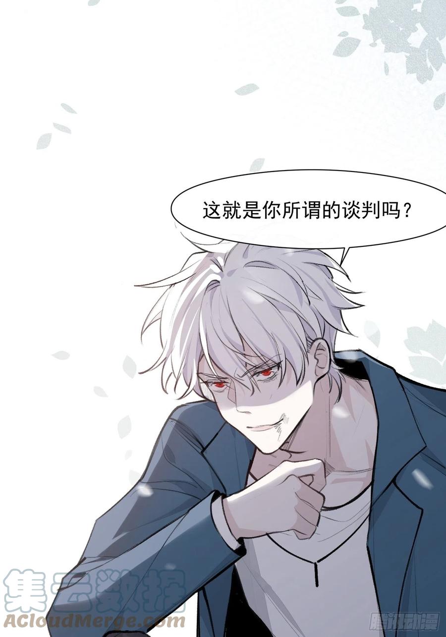 第39话 黎欣学姐4