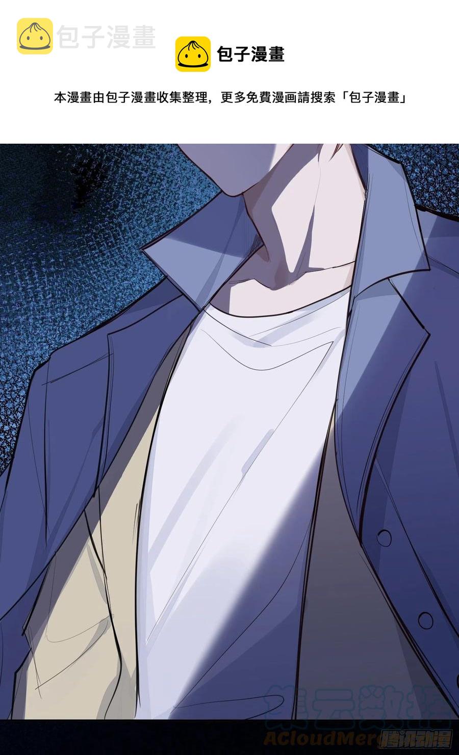 第33话 跟我走16