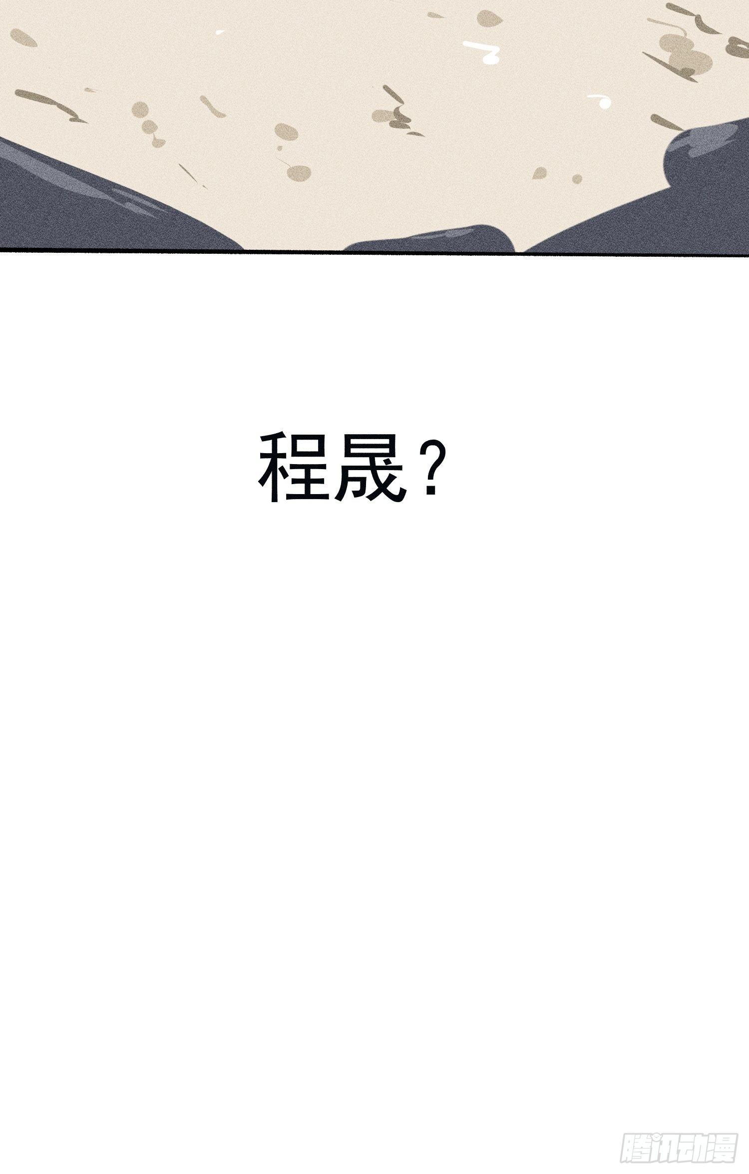 第19话 大海49