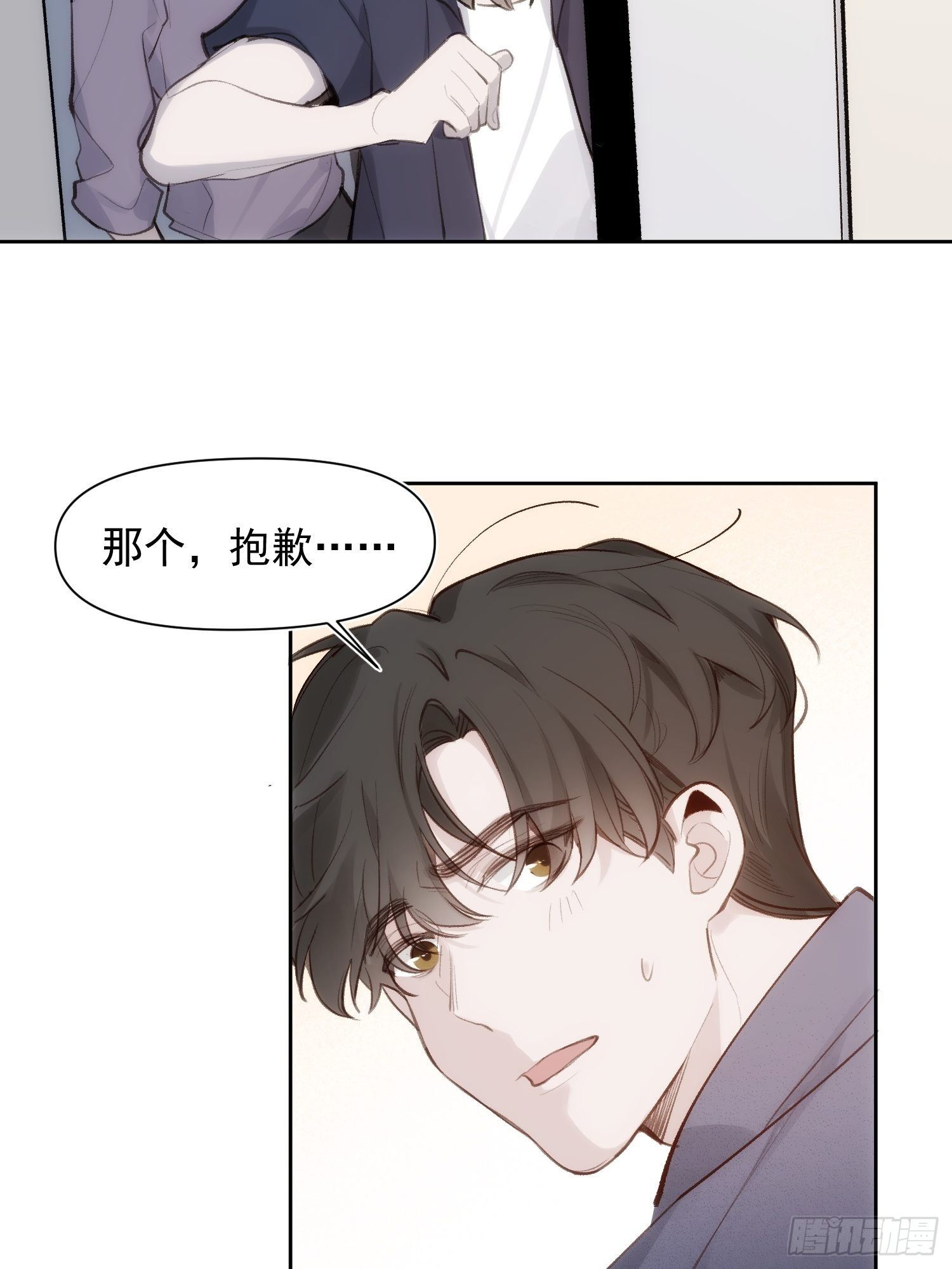 第72话 卫天恒生日19