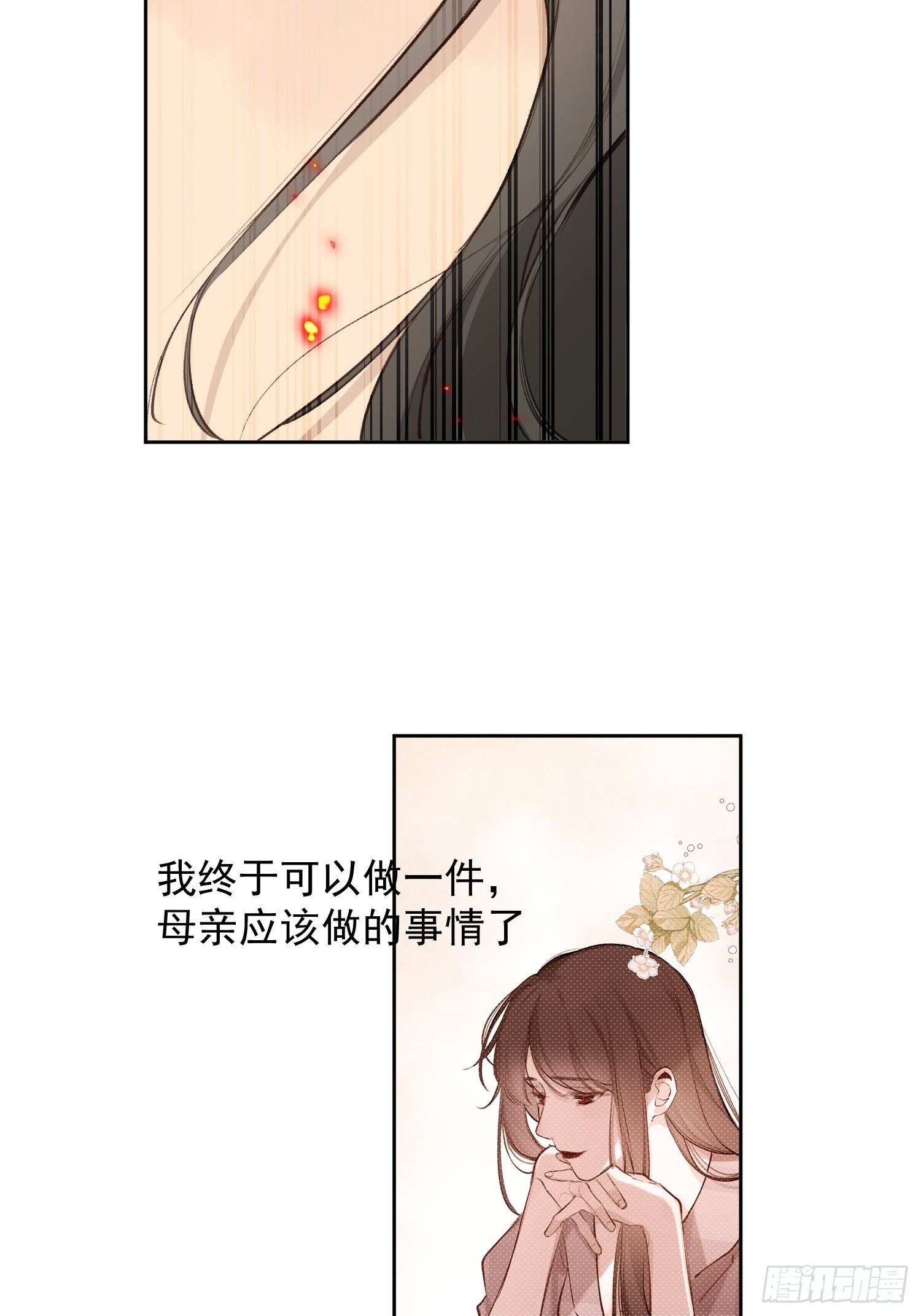 第71话 妈妈13