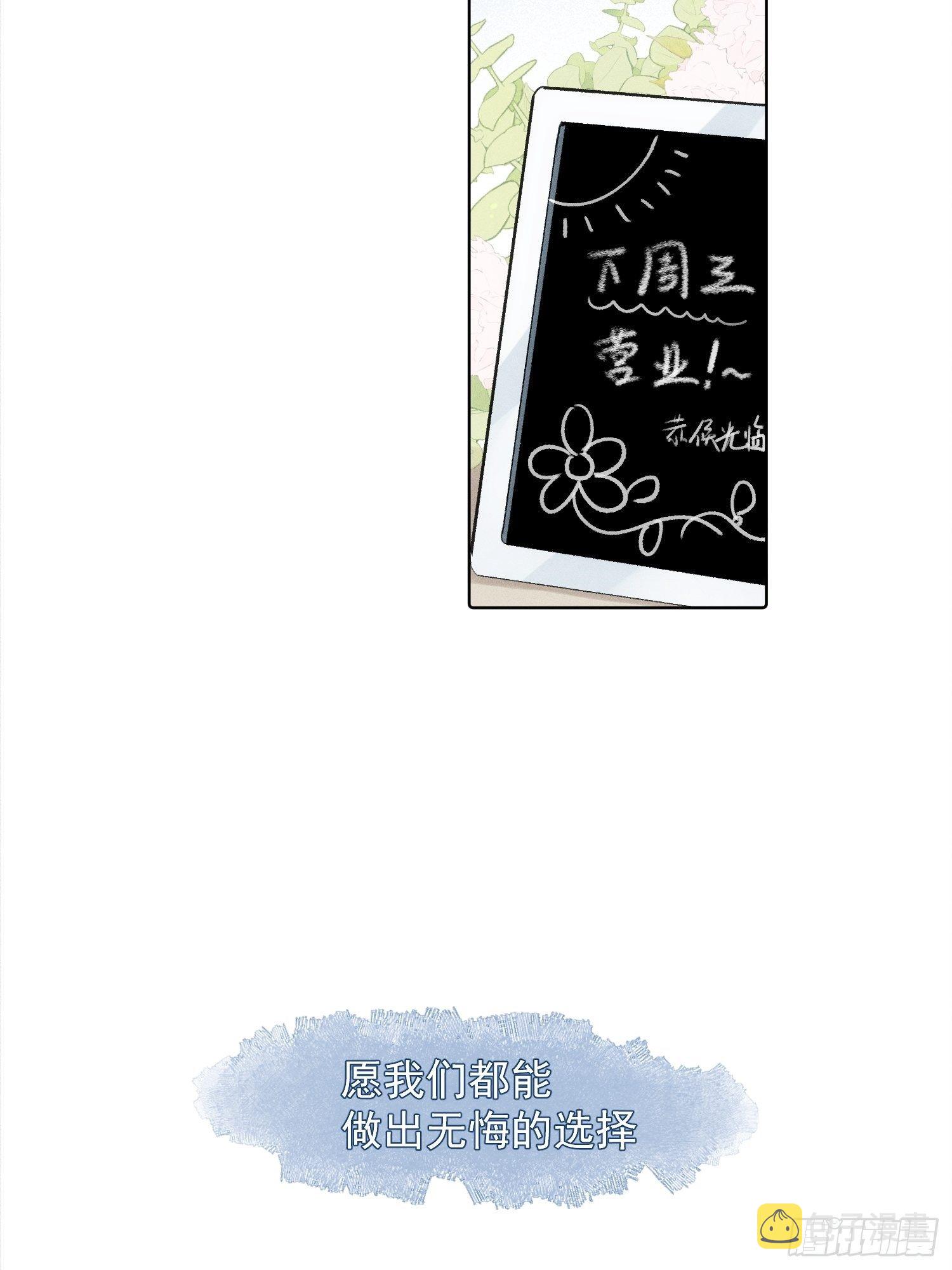 第79话 未来可期18
