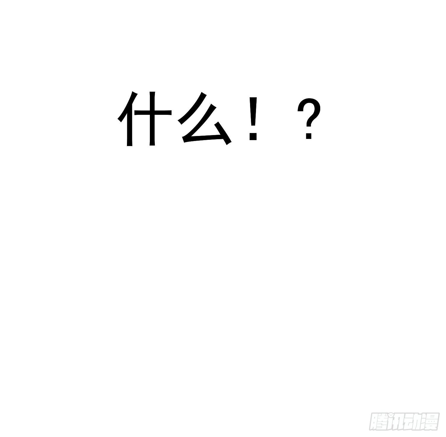 第二话 继承人20