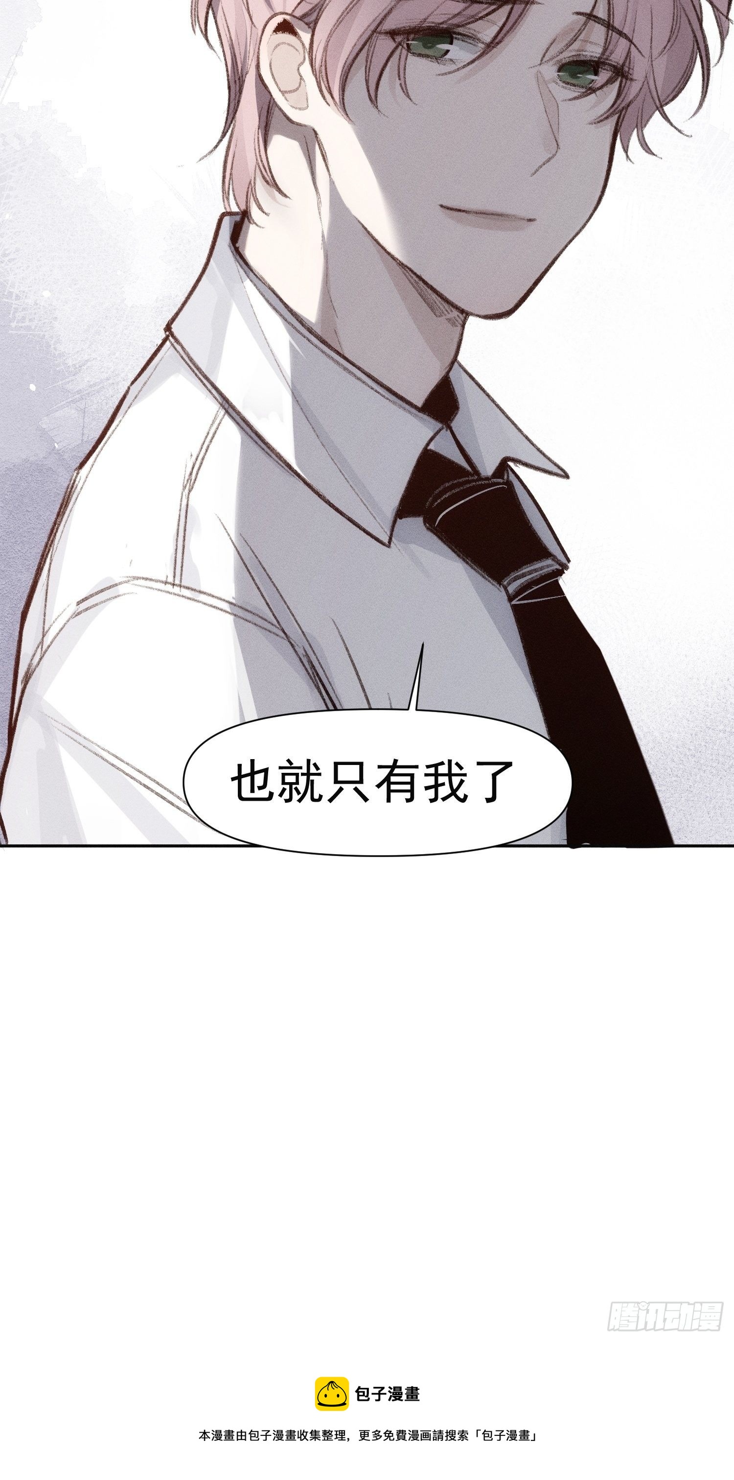 第61话 对等的立场24