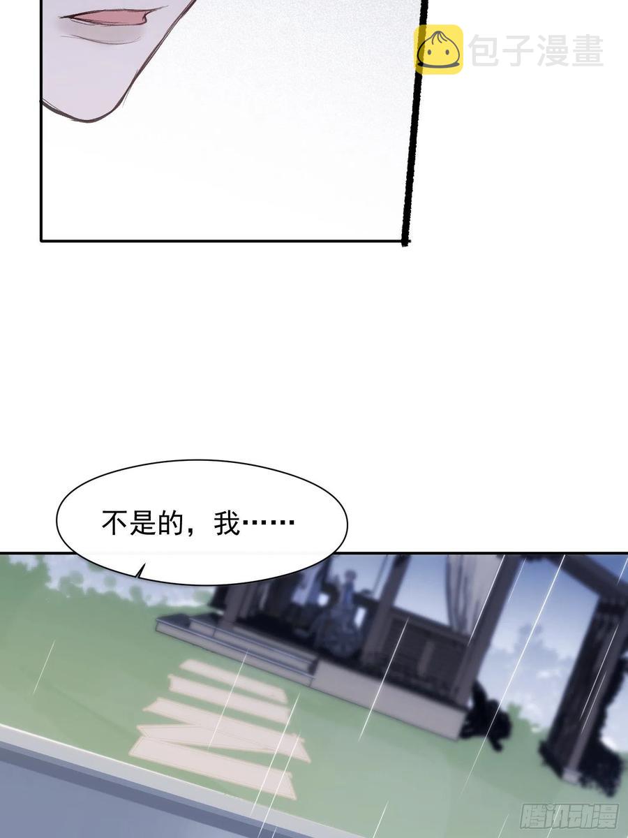第34话 决裂27