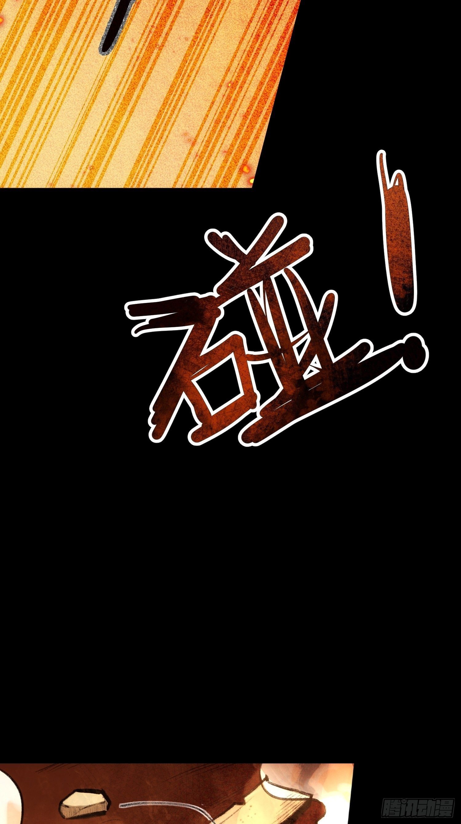 第55话 他从来没有拒绝过我！24