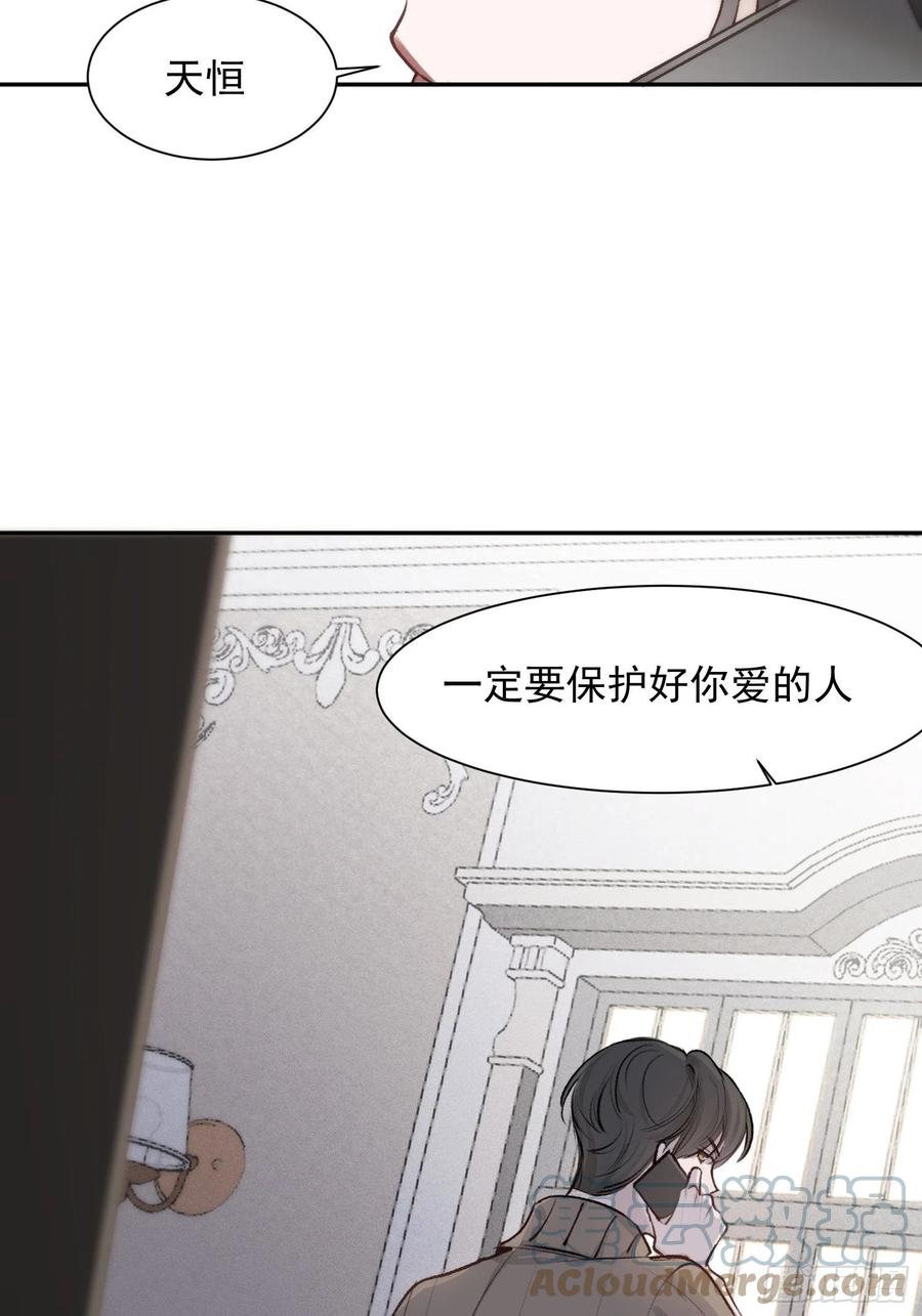 第43话 心脏6