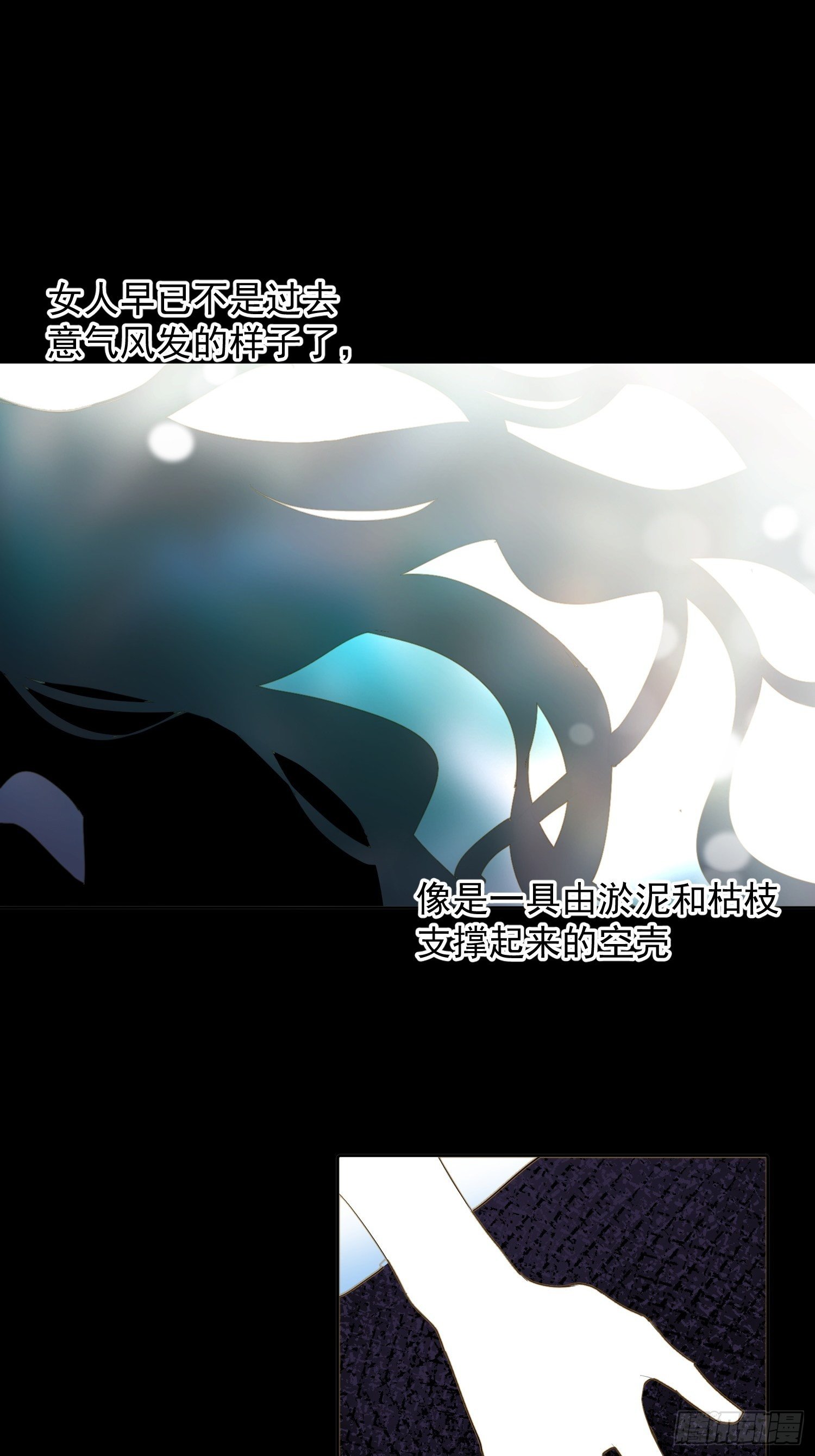 第66话 何苦楚11