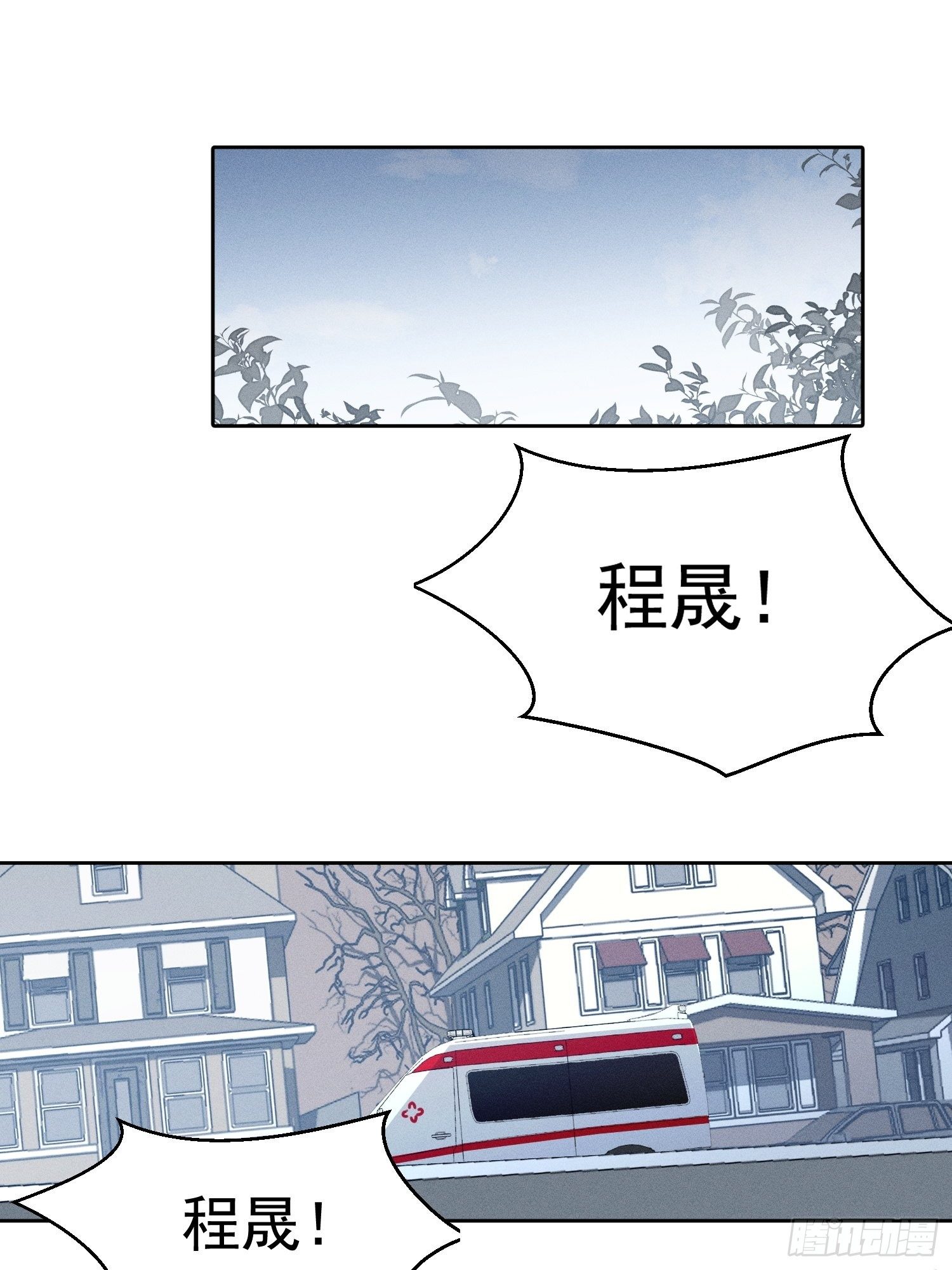 第20话 除此以外，别无所求1
