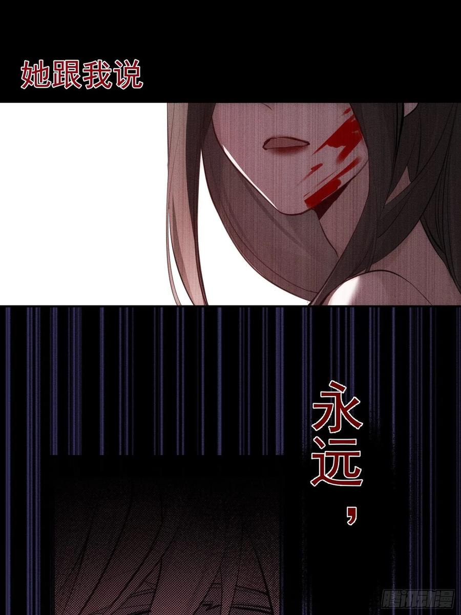 第25话 还有哪里是我的归处7