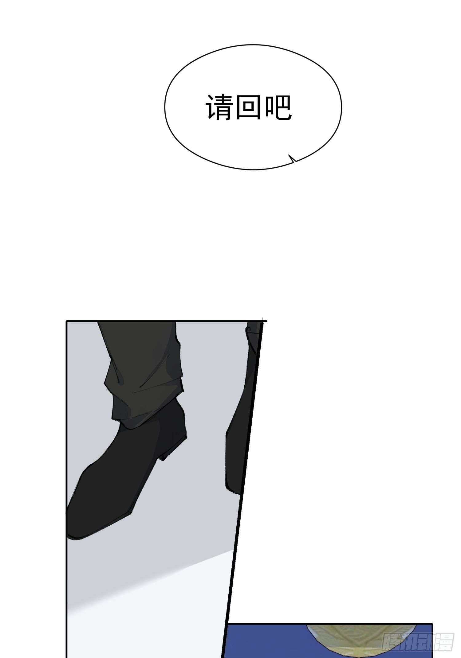第十四话 药剂5