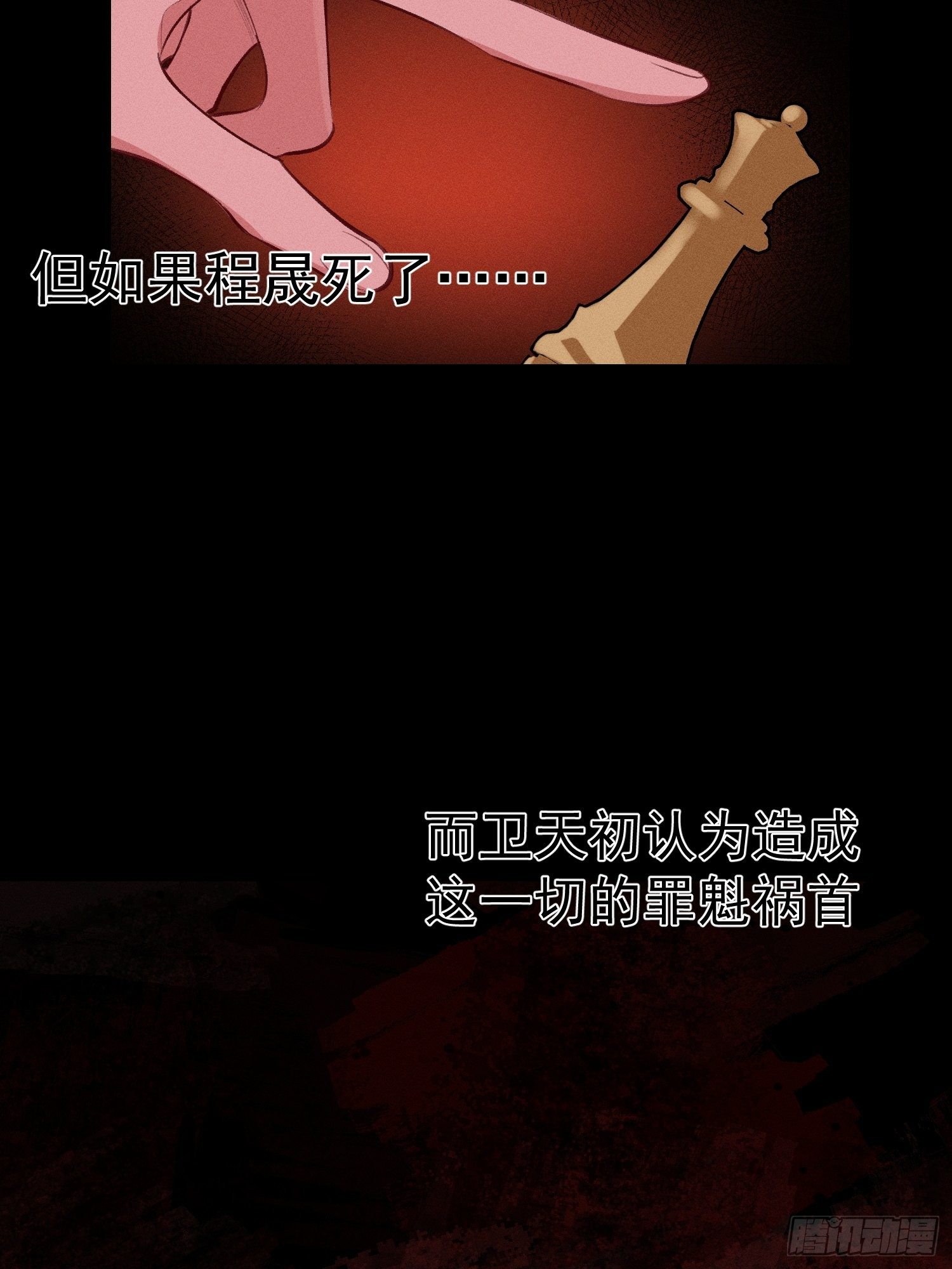 第21话 这是在做什么14