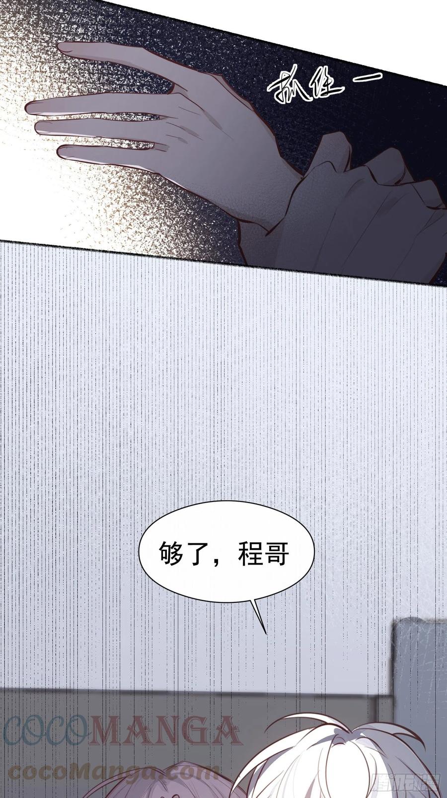 第27话 我们会永远在一起22