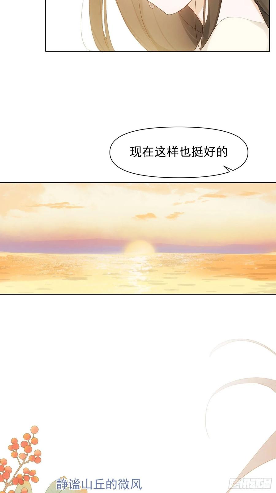 第75话 夕阳17