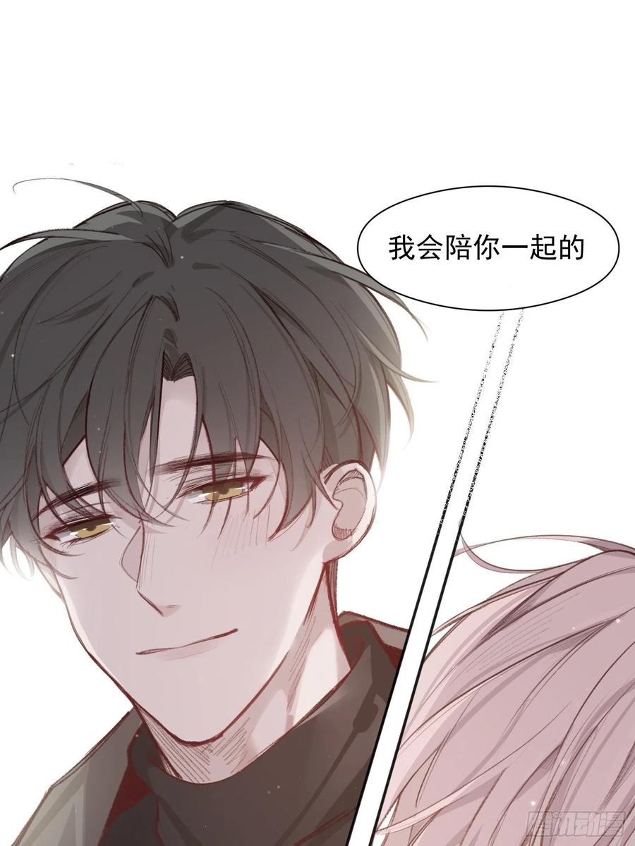 第46话 她是被气死的17