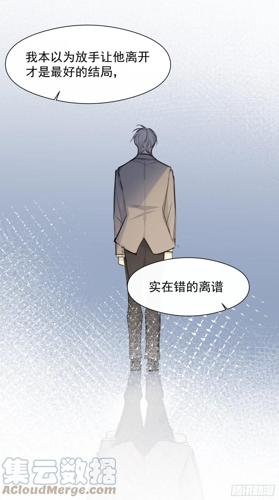 第39话 黎欣学姐10