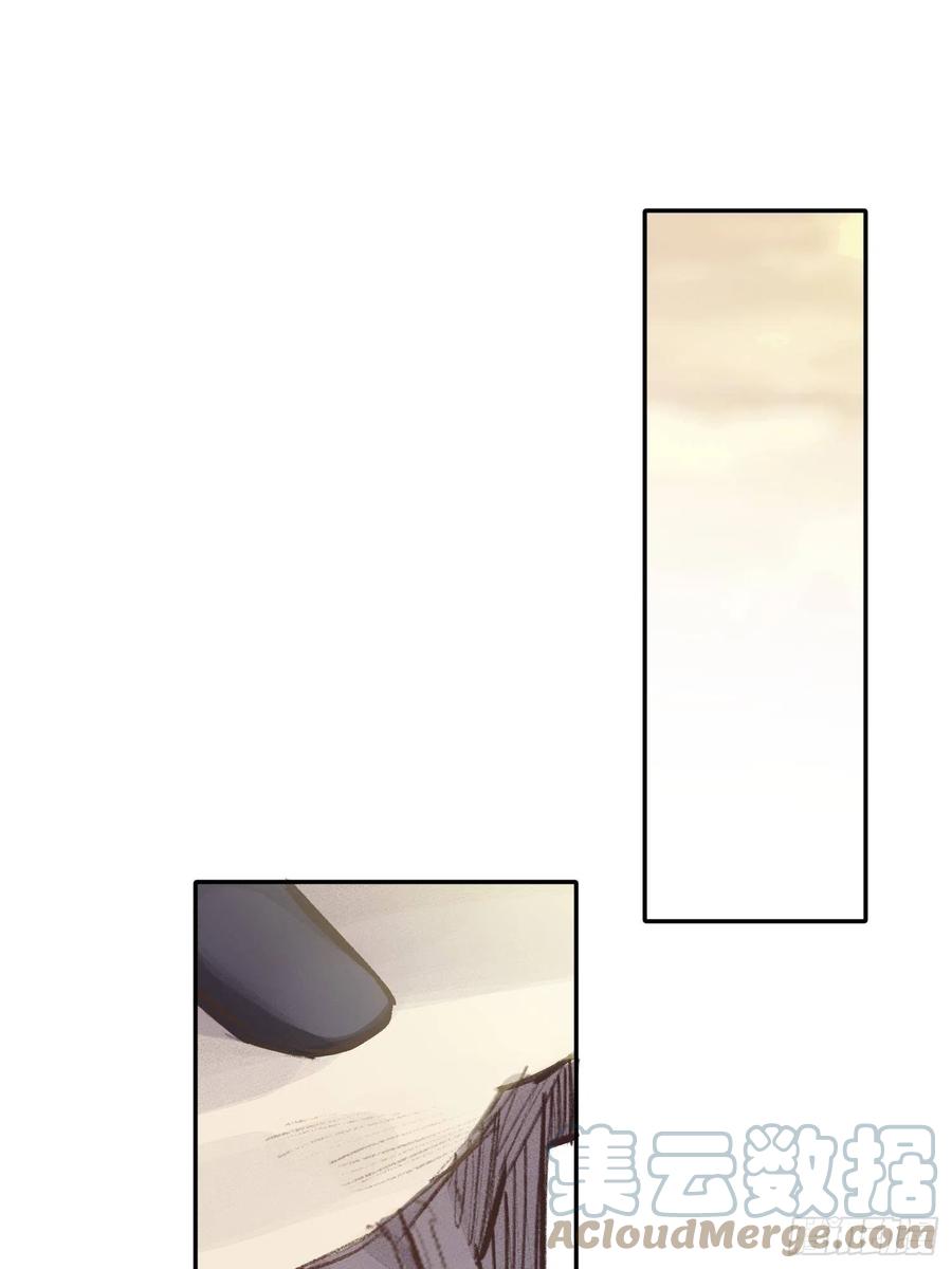 第52话 此爱亘古长存2