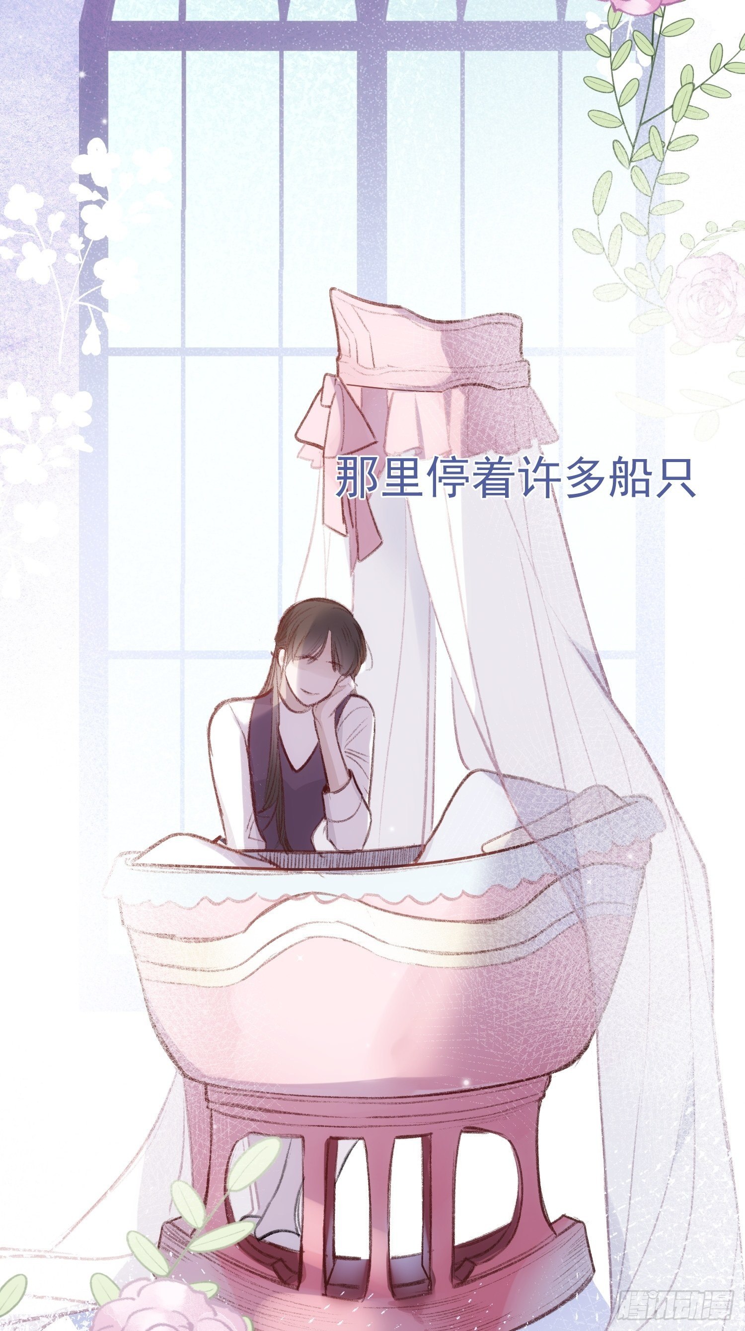第59话 不应该是这样的1