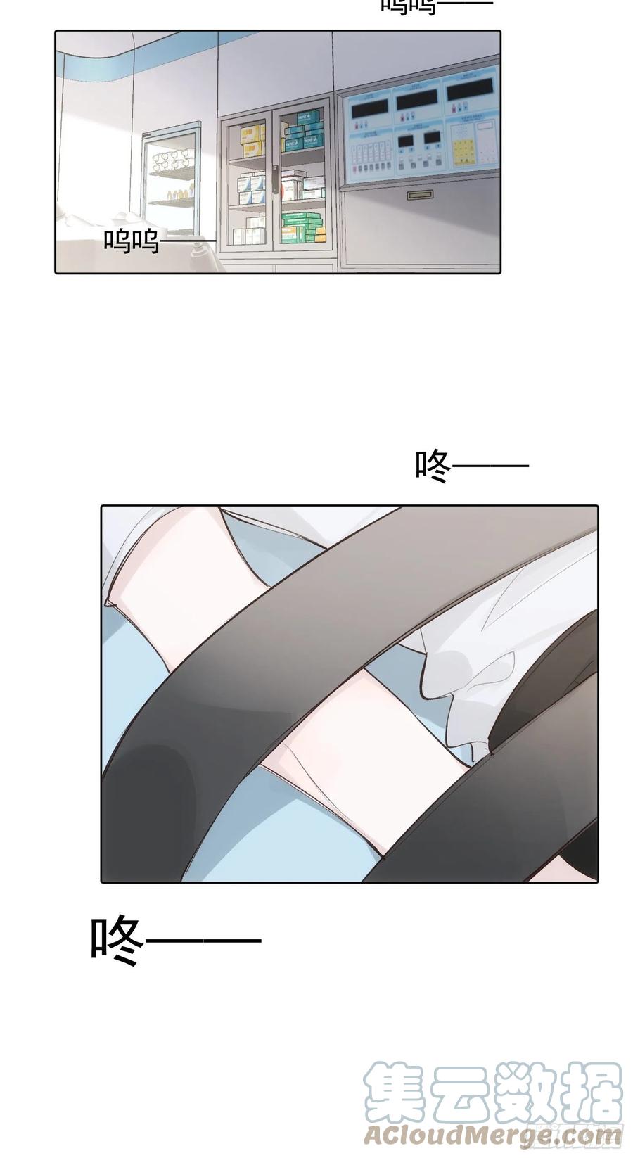 第74话 守护6