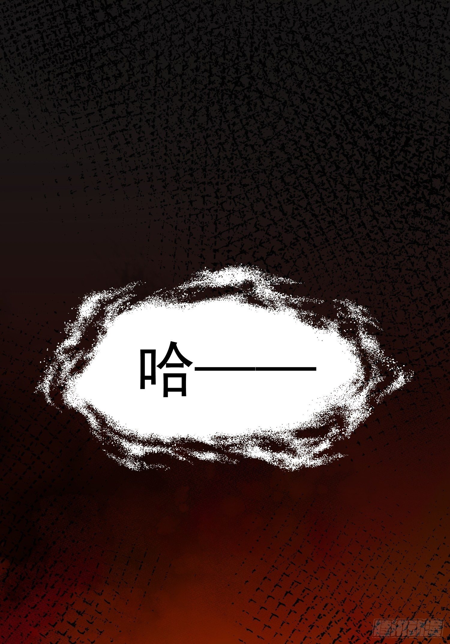 第17话 你给不了他幸福22